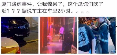酒店吃瓜最新事件爆料是真的吗,最新爆料真相揭秘